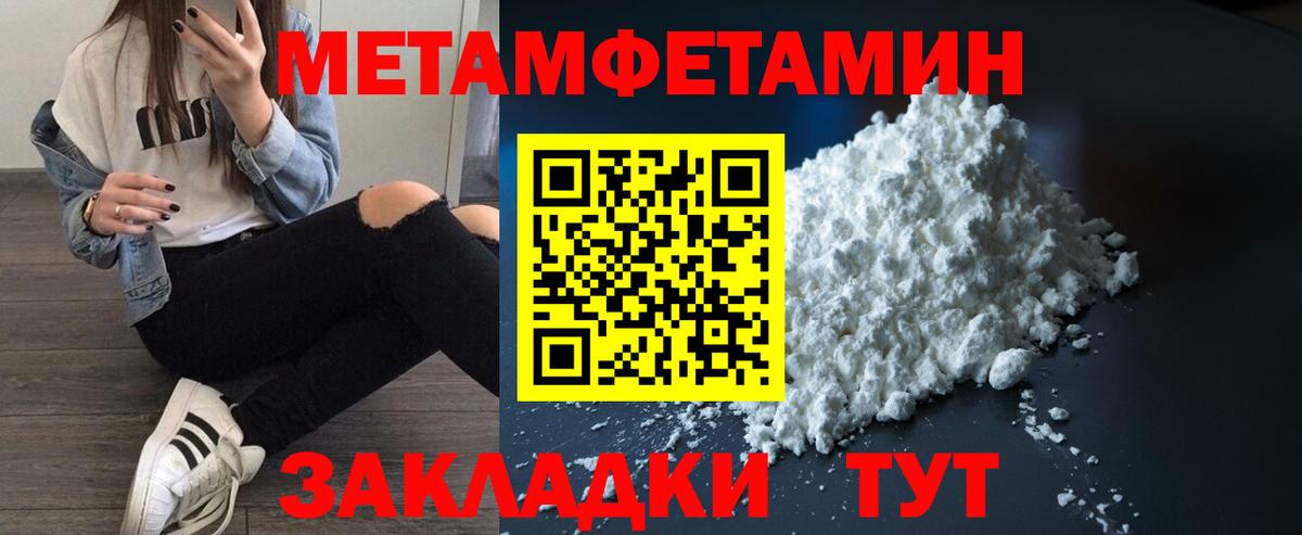 АМФ Premium Ртищево
