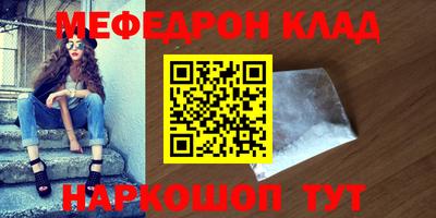 PSILOCYBIN Ливны