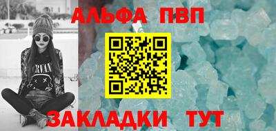 трава Ликино-Дулёво