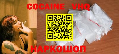 спайс Лесосибирск
