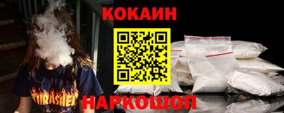 спайс Лесосибирск