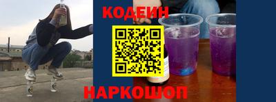 спайс Лесосибирск