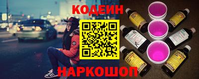спайс Лесосибирск