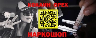трава Ликино-Дулёво