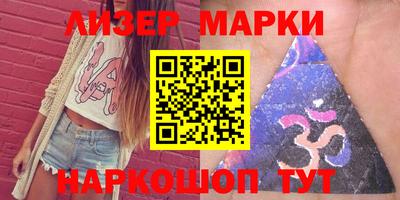 трава Ликино-Дулёво
