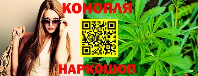 спайс Лесосибирск