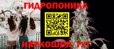 спайс Лесосибирск