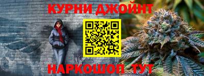 PSILOCYBIN Ливны