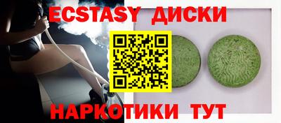 PSILOCYBIN Ливны