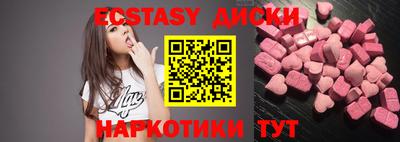 спайс Лесосибирск