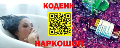 спайс Лесосибирск