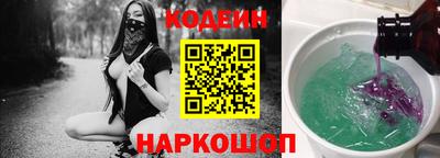 PSILOCYBIN Ливны