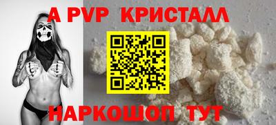 PSILOCYBIN Ливны