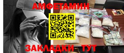 спайс Лесосибирск