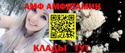 PSILOCYBIN Ливны