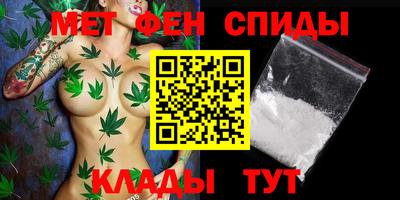 спайс Лесосибирск