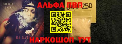 PSILOCYBIN Ливны