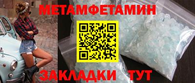 спайс Лесосибирск
