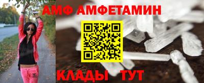 трава Ликино-Дулёво