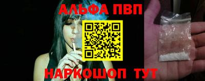 PSILOCYBIN Ливны