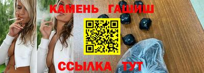 трава Ликино-Дулёво