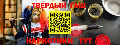 спайс Лесосибирск