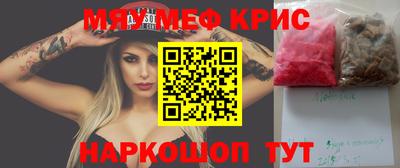 трава Ликино-Дулёво