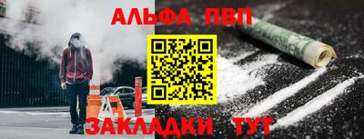 трава Ликино-Дулёво