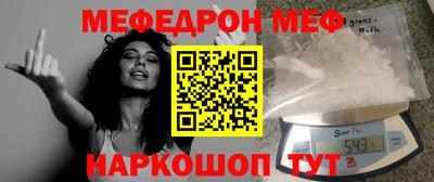 спайс Лесосибирск