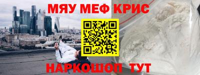 трава Ликино-Дулёво