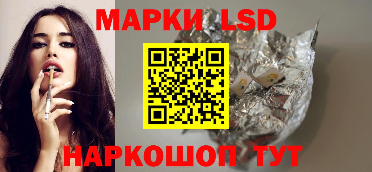 Ртищево  Лсд 25 экстази ecstasy  Вход с VPN 
